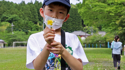 自然と遊ぼう！